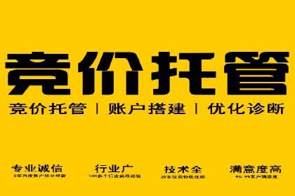 信息流开户常见问题解答：助你顺利开户